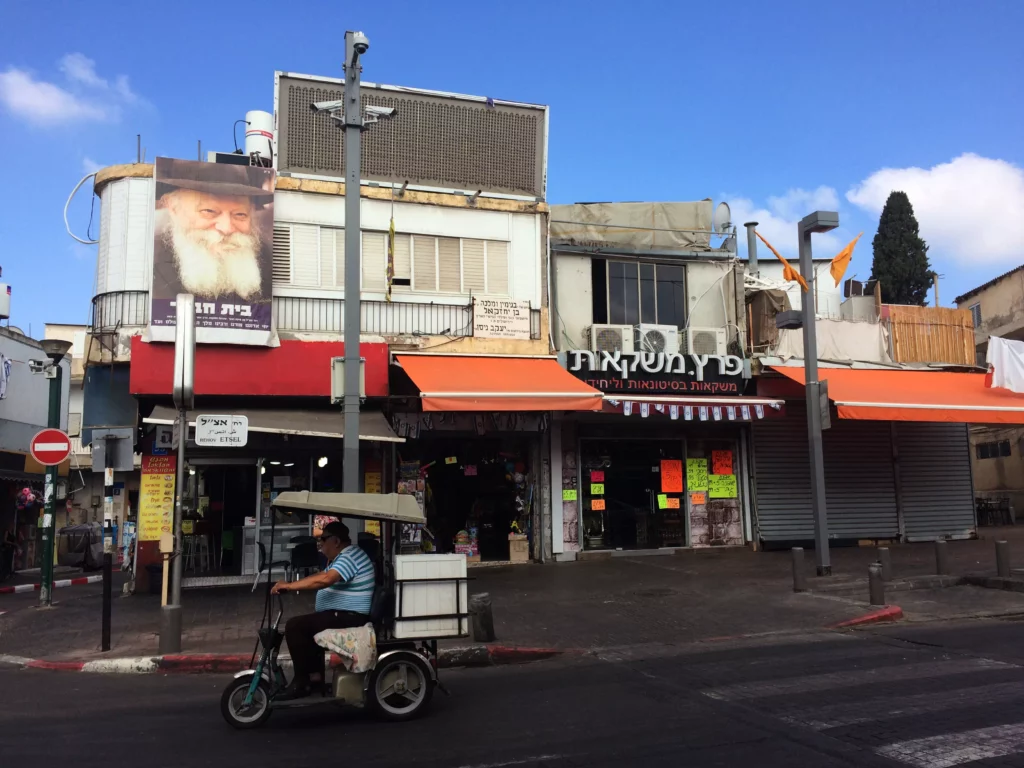 photographies d'Israël Une rue dans le quartier Neve Tsahal, Tel Aviv