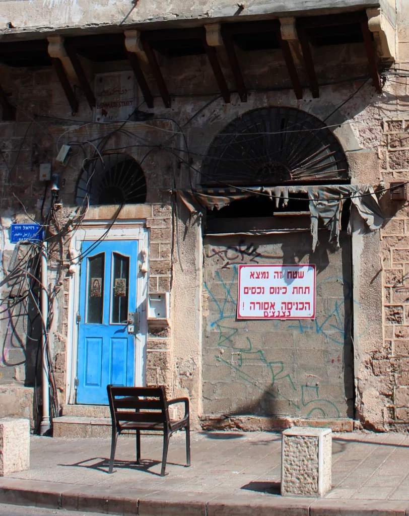 photographies d'Israël Un banc face à un mur à Jaffa